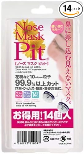 no-zumasukupitto 14 Pack Nose Mask Pollen Disease Prevention Goods Pollen Mask Regular Size Made in Japan - BeesActive Australia