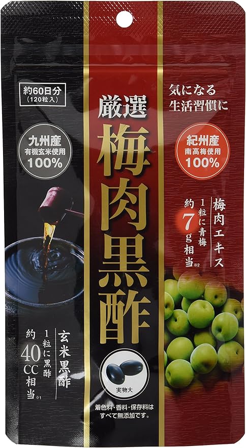 ORTIC carefully selected plum meat black vinegar - BeesActive Australia