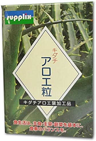 Supplix Kidachi Aloe grains 250mg x 120 grains - BeesActive Australia