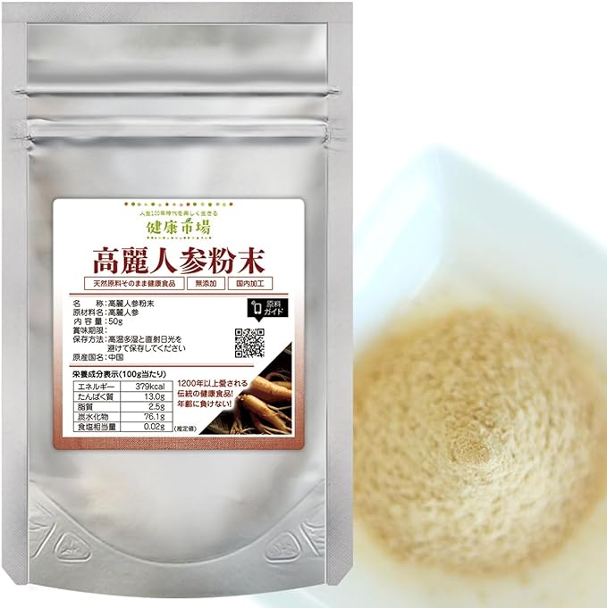 Ginseng Powder, 1.8 oz (50 g), Approx. 20 Day Supply, Health Market, Healthy Food, Additive-free, Granule, Extract, Powder, Supplement, Supplement - BeesActive Australia