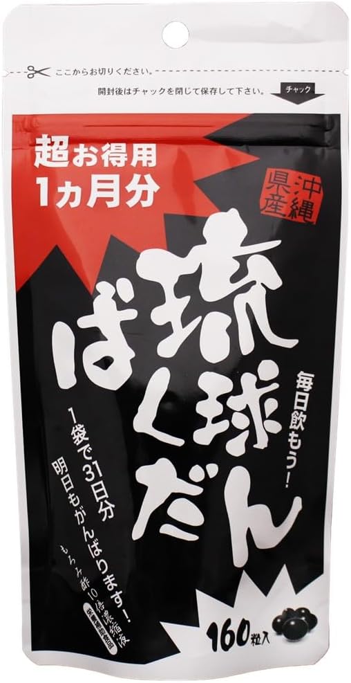 Kita Ryukyu Kosan Ryukyu Bakudan Super Value 1 Month Supply 160 Tablets - BeesActive Australia