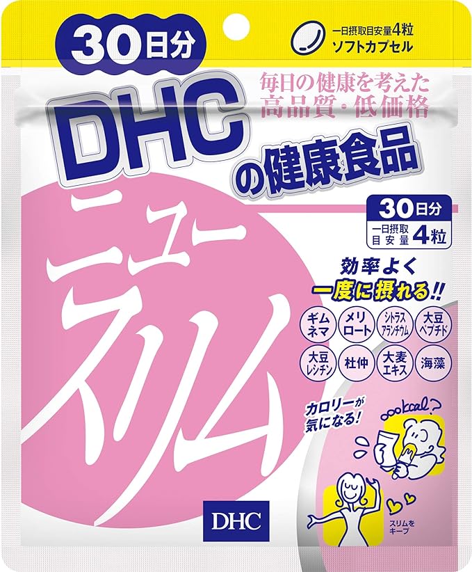 DHC New Slim 30 days (120 tablets) - BeesActive Australia