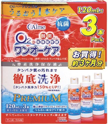 ONE CARE 3P (Contact Care Products) - BeesActive Australia
