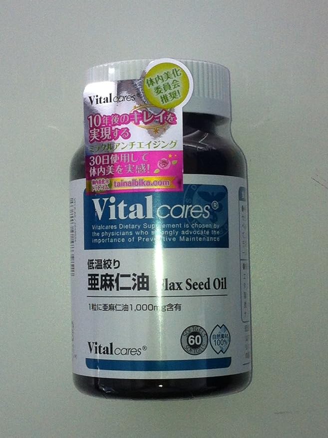 Vital Cares Low Temperature Waxed Flaxseed Oil 60 Tablets - BeesActive Australia