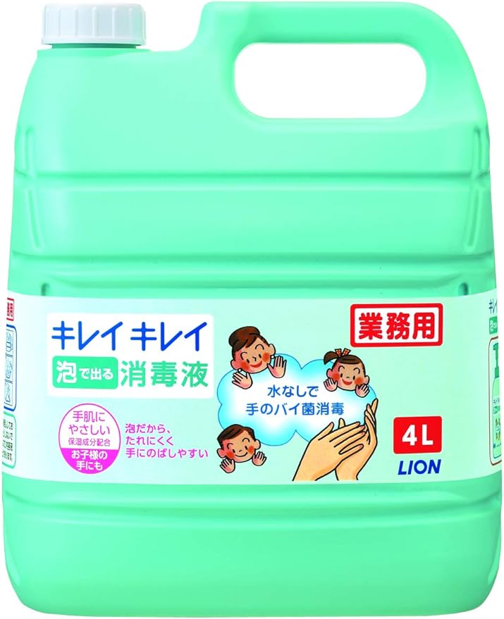 [Large Capacity] going Medicated Bubbles On Disinfecting Liquid 4l (Specify Quasi-drug Items) -  Australia