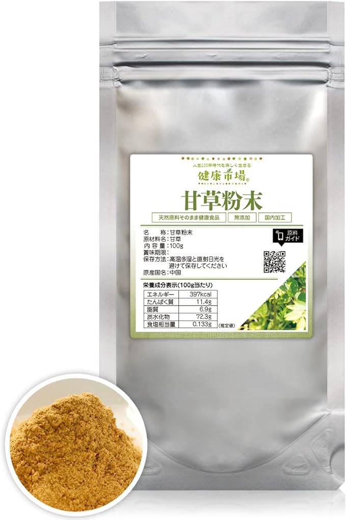 Licorice Powder, 3.5 oz (100 g), Natural Pure Ingredients, No Additives, Health Food, Easy to Use, Health Market - BeesActive Australia