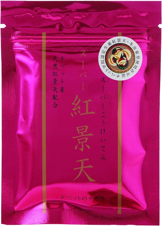 Tokujun Super Kogeten (Koketen) 30 Tablets - BeesActive Australia