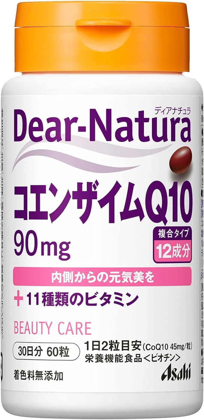 Dianatura Coenzyme Q10 60 tablets (30 days) - BeesActive Australia