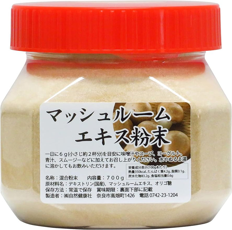 Natural Health Company Mushroom Extract Powder, 24.3 oz (700 g), Supplement Powder, Mushroom, Champignon - BeesActive Australia
