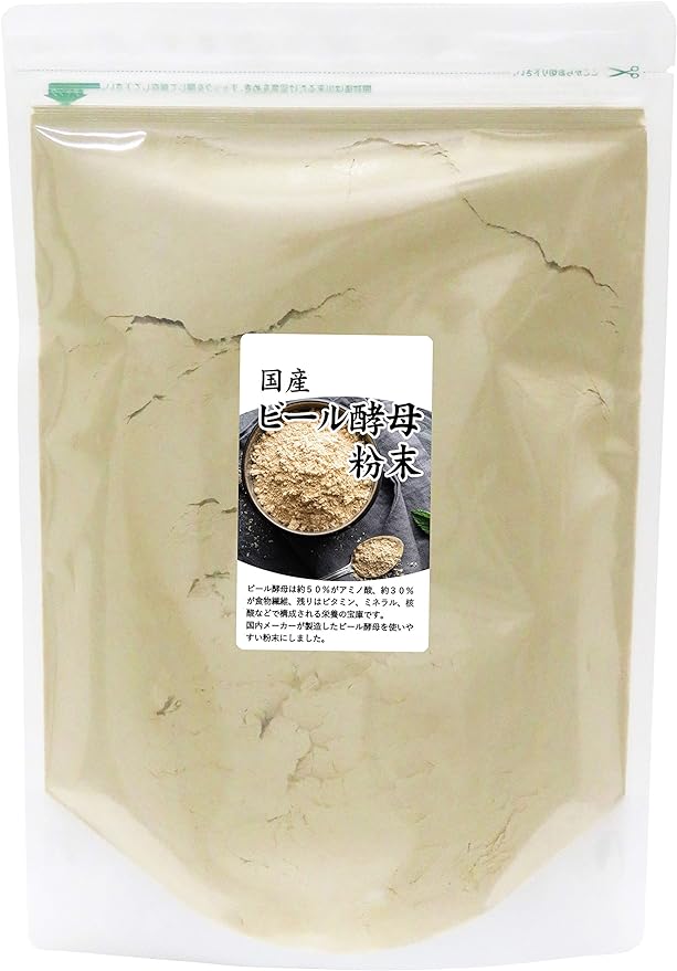 Natural Health Company Domestic Beer Yeast Powder 500g in zipper bag - BeesActive Australia