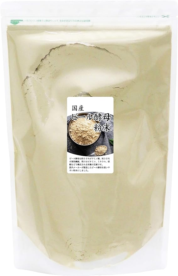 Natural Health Company Beer Yeast Powder 1kg Additive-Free Supplement Made in Japan - BeesActive Australia