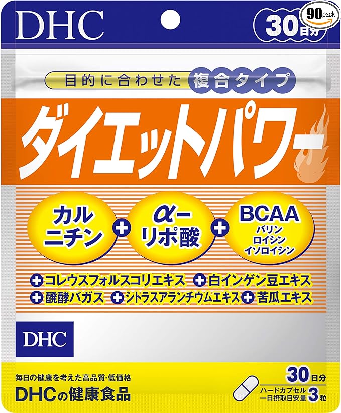 DHC Diet Power 30 days (90 tablets) - BeesActive Australia