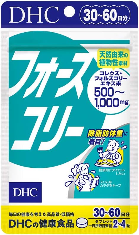 DHC Force Collie 30 days supply (120 tablets) - BeesActive Australia