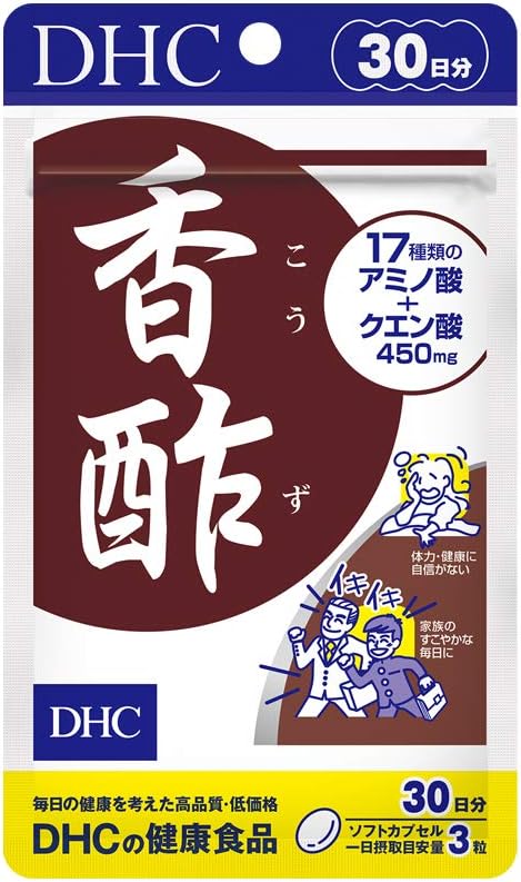 DHC Kozu 30 days supply (90 tablets) - BeesActive Australia