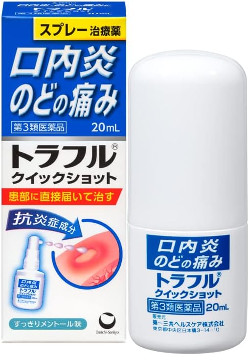 Traful Quick Shot 20mL - BeesActive Australia