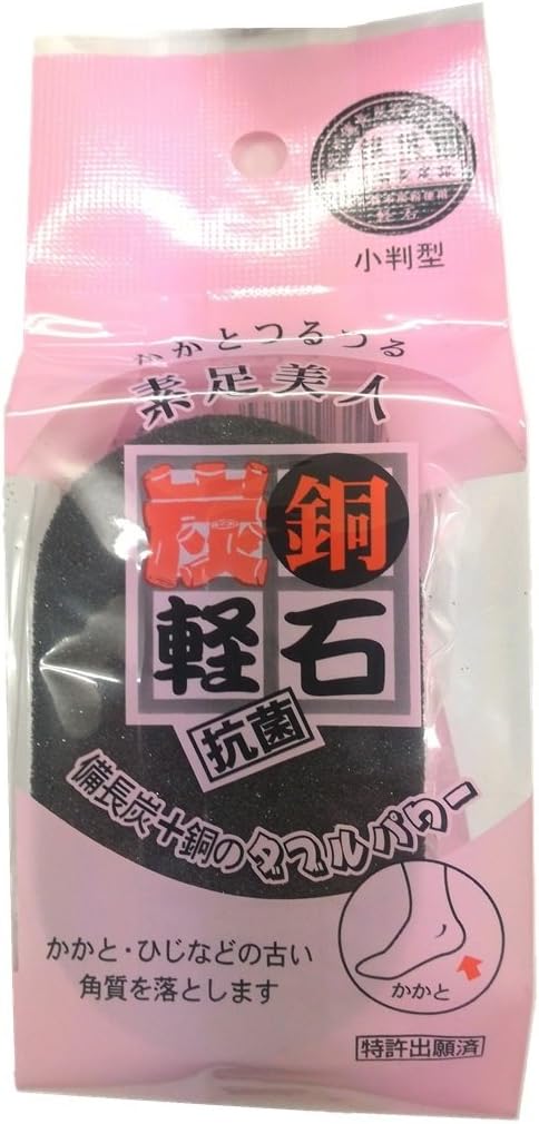 Sakae Shoji K-3 Heel Smooth Barefoot Beauty Charcoal Copper Pumice Antibacterial Oval Shape - BeesActive Australia