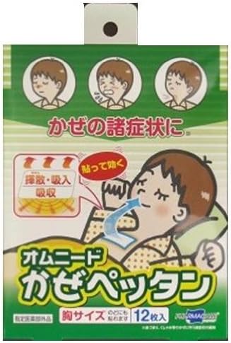 Teikok Ferma Care Omnead Cold Petan Chest Size, Pack of 12 [Designated Quasi-Drug] - BeesActive Australia