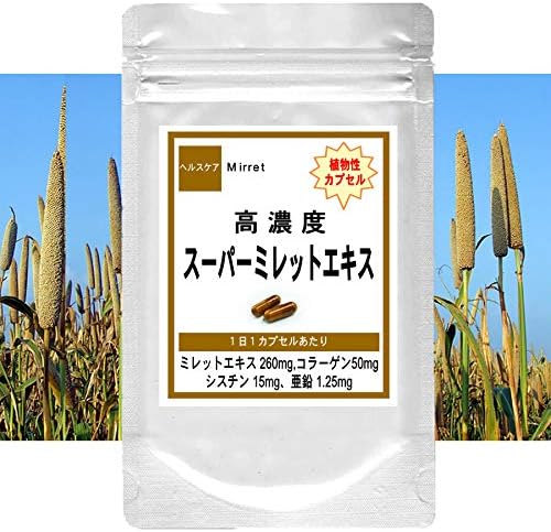 Highly Concentrated su-pa-mirettoekisu - BeesActive Australia