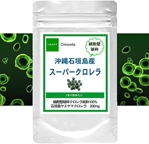 Okinawa Going From Super Chlorella - BeesActive Australia