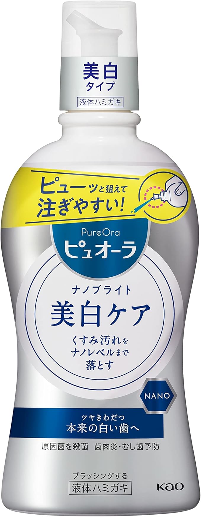 PUORA Liquid Toothpaste, Nanobrite, Whitening, 13.5 fl oz (400 ml) - BeesActive Australia