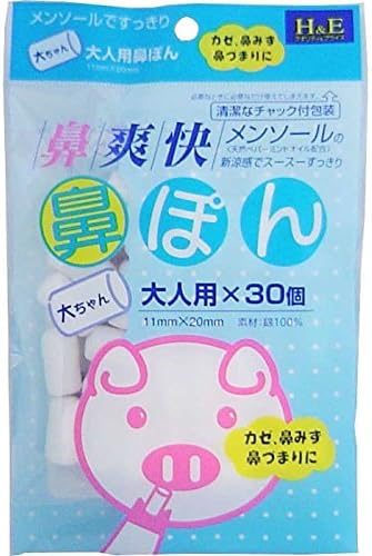 Nose Nose Invigorating Puffed Adult (Pack) - BeesActive Australia