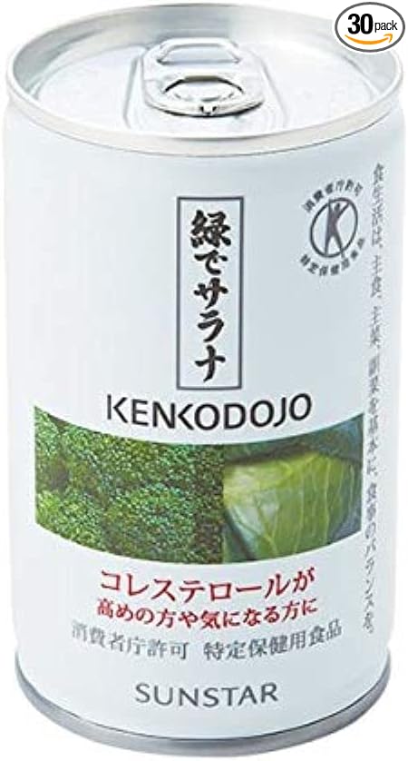 Sunstar Food for Specific Health Use Green Sarana 5.6 oz (160 g) x 30 Cans, Vegetable Juice, Green Juice, Vegetable Drinks, No Preservatives, Tokuho Health Food, For Those Who Are Worried About Cholesterol - BeesActive Australia