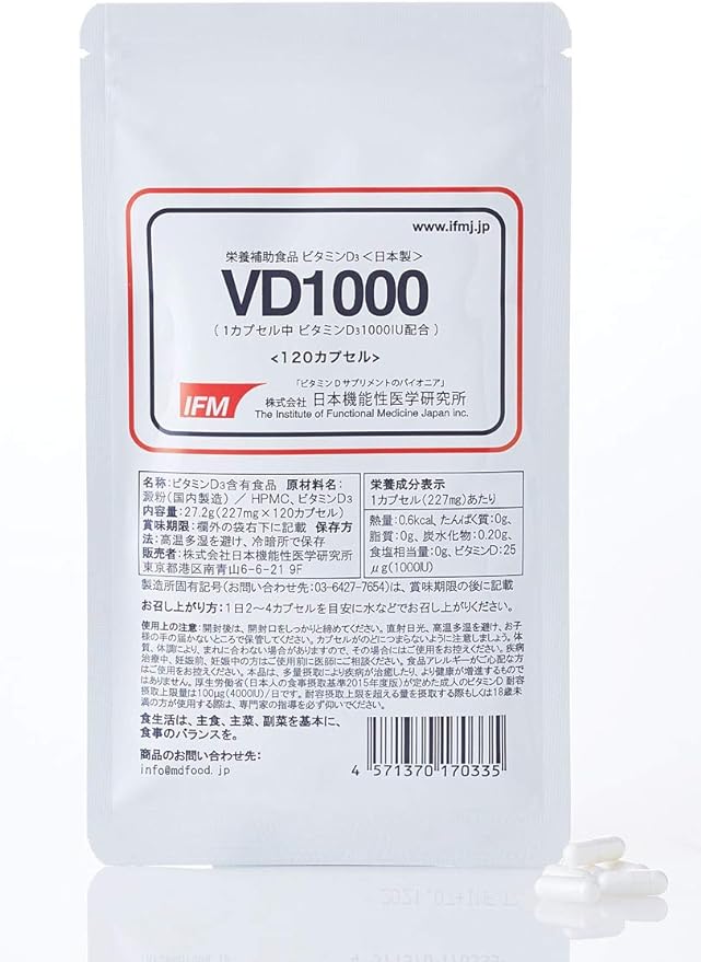 Japan Institute of Functional Medicine VD1000 "Vitamin D3 1000IU/cap" 120 capsules single item - BeesActive Australia
