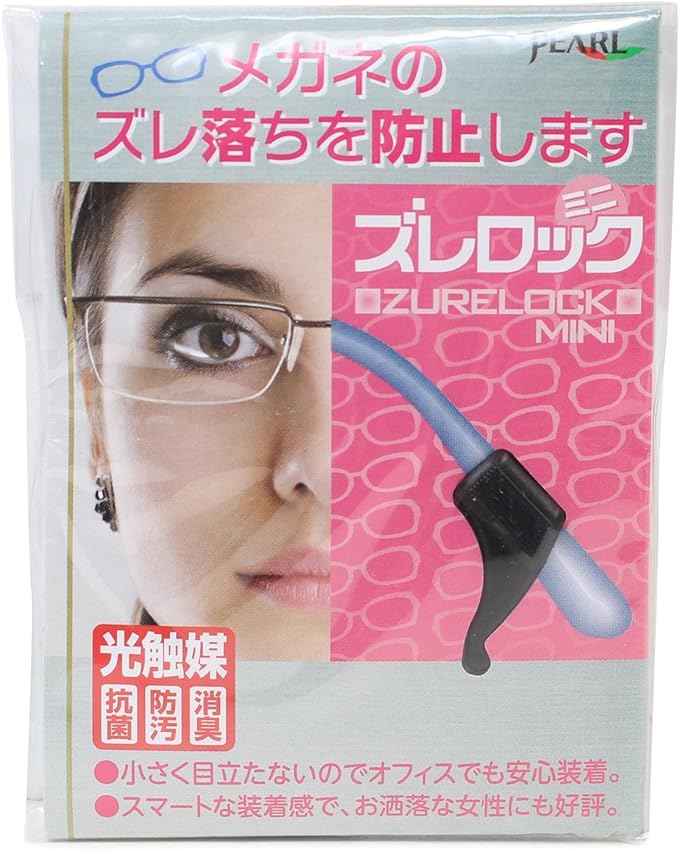 Pearl Glasses Anti-Slip Slip Lock Mini Fine Modern Black - BeesActive Australia