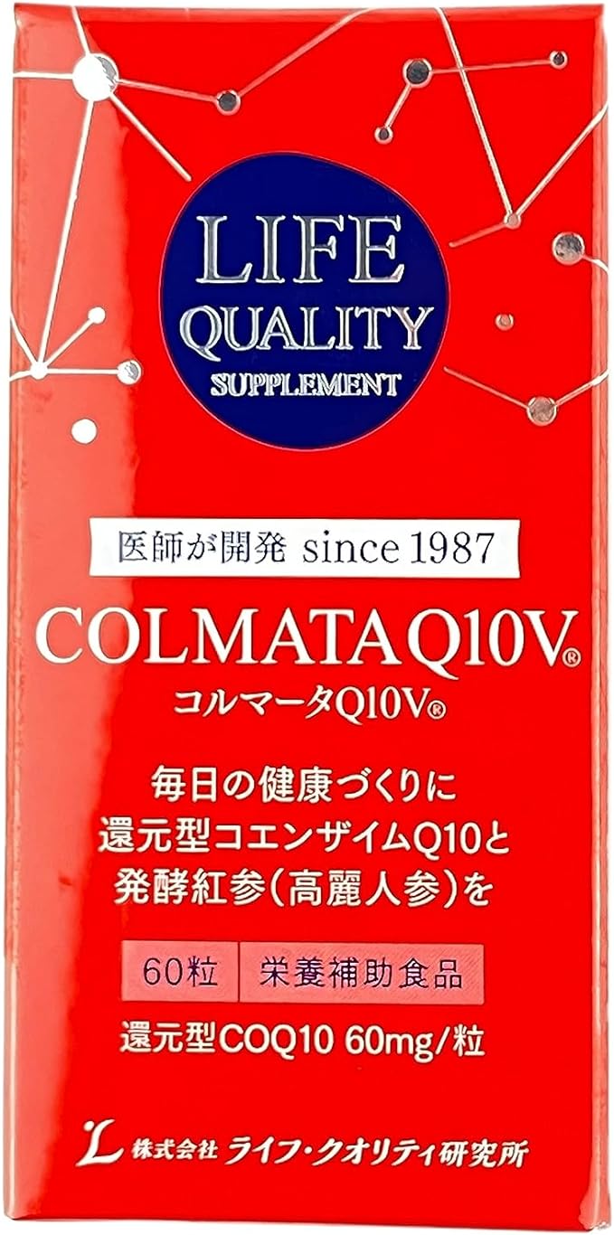 koruma-ta Q10 V [Coenzyme Q10] 60mg and [Fermentation Carrots (Red Assistance)] the strongest Combination - BeesActive Australia