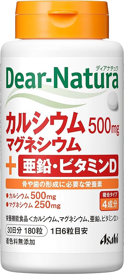Dear Natura Calcium, Magnesium, Zinc, Vitamin D 180 tablets (30 days) - BeesActive Australia