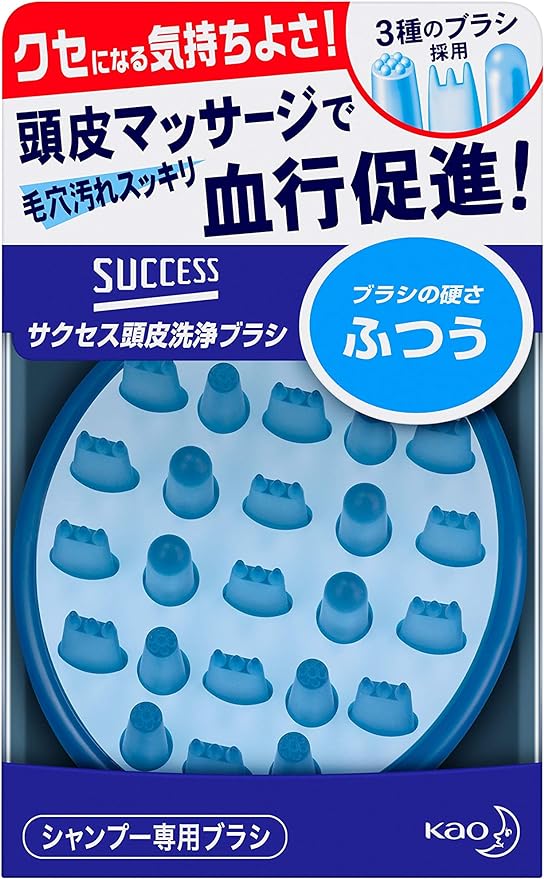 Success Scalp Washing Brush - BeesActive Australia