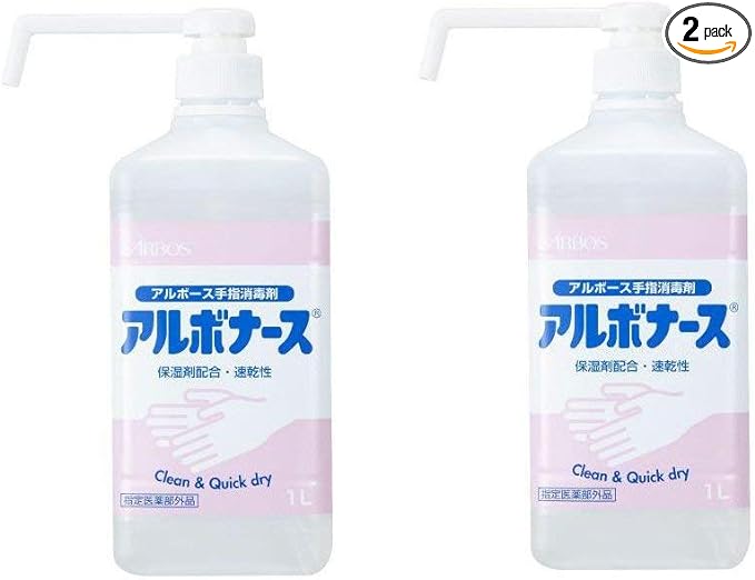 Arboner 3.3 fl oz (1 L) x 2 Piece Set, Quick Drying Alcohol Hand Disinfectant Solution (Designated Quasi-Drug) - BeesActive Australia