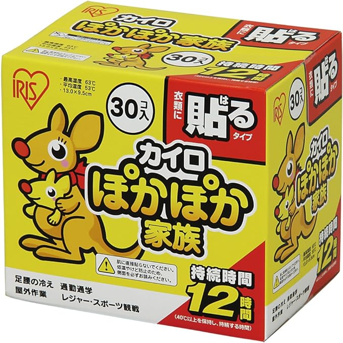 Iris Ohyama PKN-30HR Disposable Cairo Stick, Regular, 30 Sheets, Warm Family -  Australia