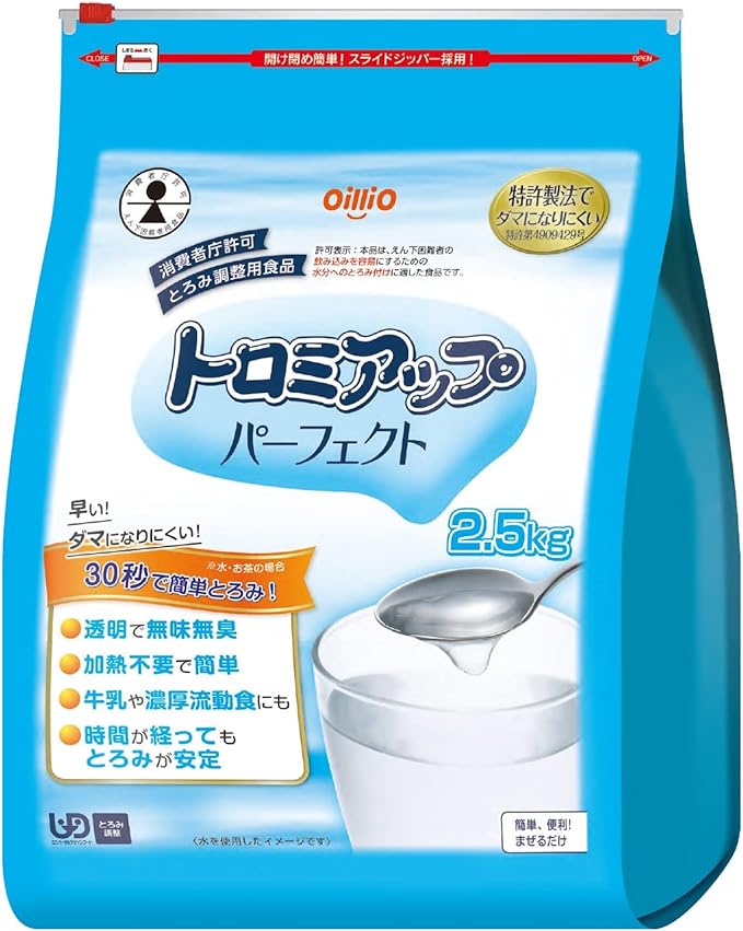 Nissin Oilio Toromi Up Perfect 2.5kg - BeesActive Australia