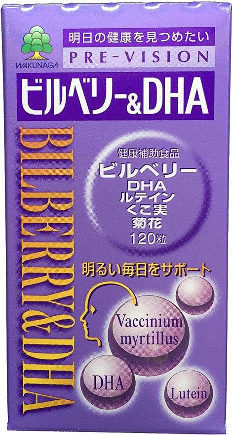 Pre Vision Bill Berry & DHA 120 Grain - BeesActive Australia