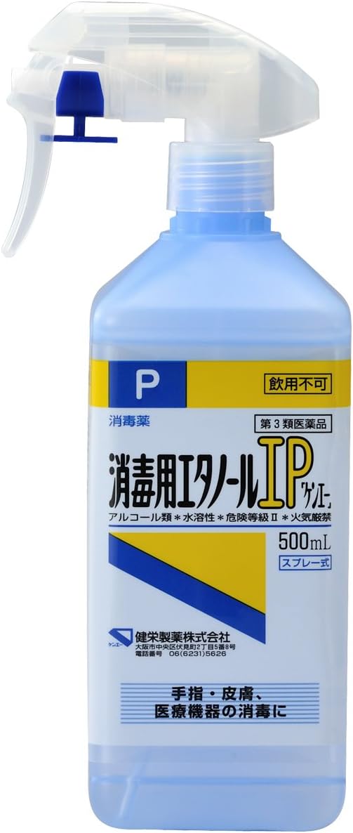 Disinfectant ethanol IP “KEN-A” (spray type) 500mL -  Australia