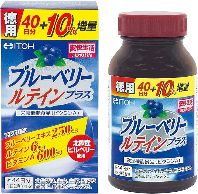Ito Kanpo Pharmaceutical Blue Beryltin Plus, Approx. 44 Day Supply, 10.6 oz (300 mg) x 132 Capsules, Blueberry Extract, Lutein, Supplement, Vitamin A, Soft Capsules, Nutritional Functional Food - BeesActive Australia
