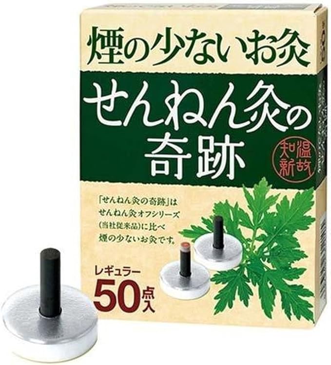Moxibustion with little smoke - Miracle of moxibustion Regular 50 pieces - BeesActive Australia