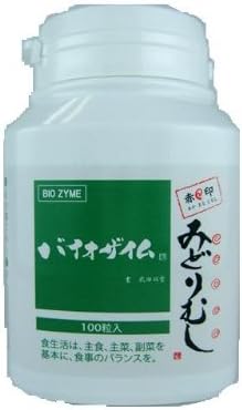 Biozyme 100 tablets - BeesActive Australia