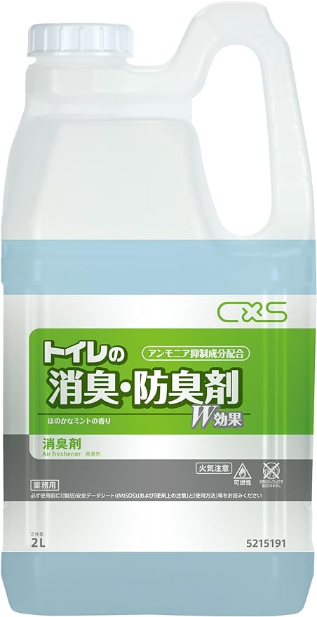 Diversy Toilet Deodorizer/Deodorizer, 0.6 gal (2 L), Commercial Use - BeesActive Australia