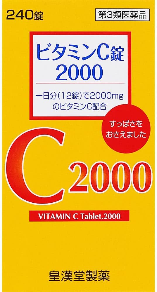 Vitamin C tablets 2000 “Kunikichi” 240 tablets -  Australia