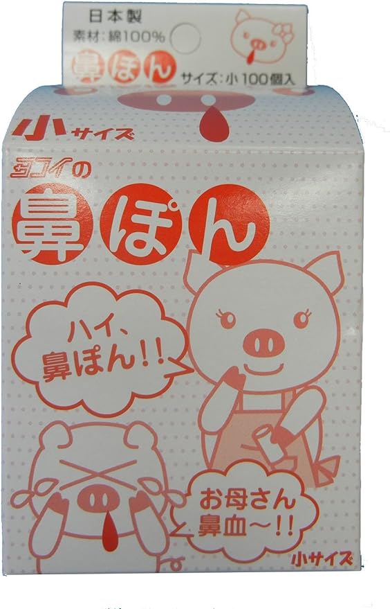 Nosepon Mother Nose Blood Small 100 Pieces -  Australia