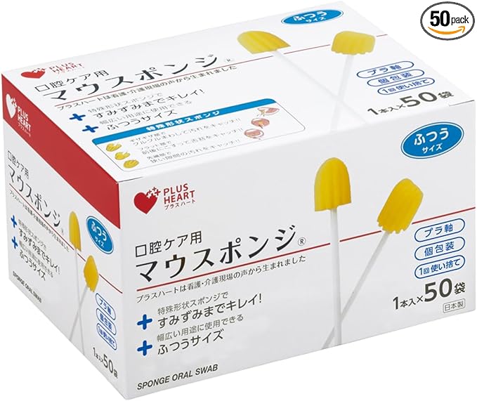 Plus Heart 74402 Oral Care Sponge, Mouse Sponge, Plastic Sponge, 50 Bags, Normal, Individual Packaging, Made in Japan - BeesActive Australia