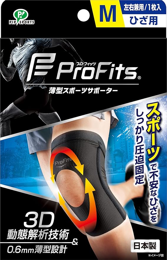 Pip Sports Knee Supporter, Pro Fit, Knee Supporter, M, Sports, Running, Jogging, Marathon, Knee - BeesActive Australia