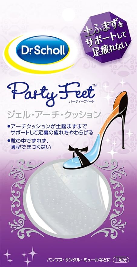 Dr. Scholl Gel Arch Cushion Soil Support (Relieve sole fatigue) -  Australia