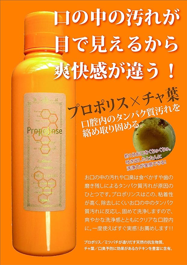 Pieces Liquid Propolyne Alcohol Single 600ml (x1) - BeesActive Australia