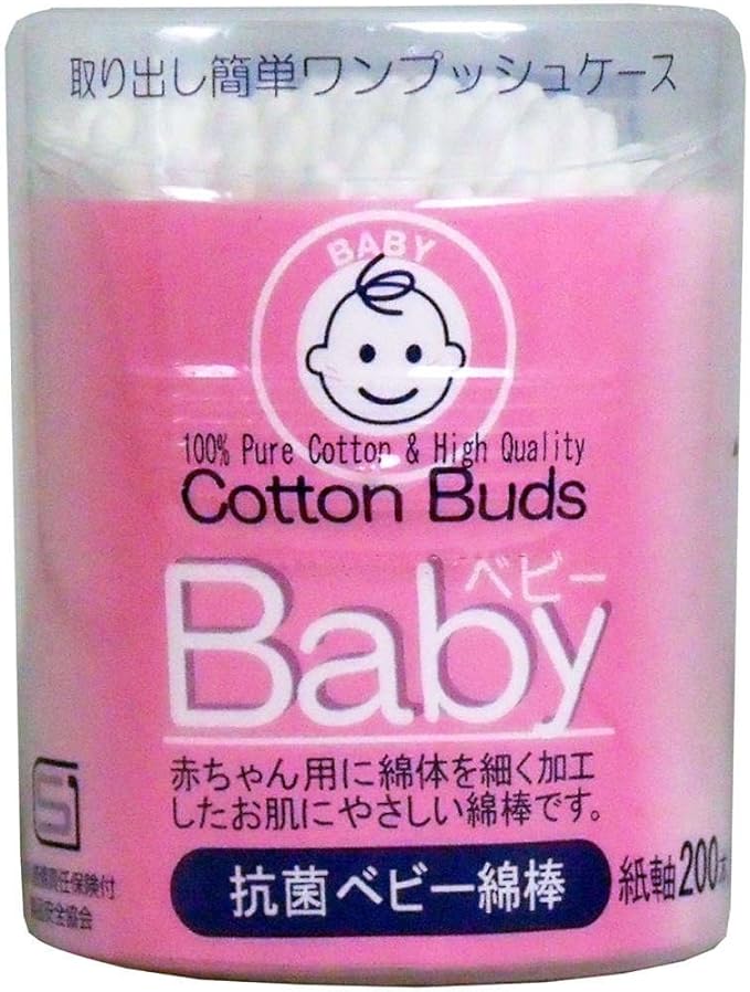Antibacterial Baby Cotton Swabs, Fine Shaft Paper Shaft, Pack of 200 - BeesActive Australia