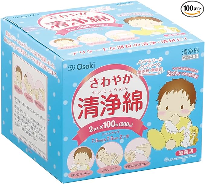OO Osaki 72717 Individual Packaging Sterilized Clean Cotton, Refreshing Clean Cotton, Pack of 2 x 100 Packs (200 Sheets) - BeesActive Australia