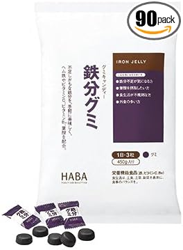 Harbor iron gummy 90 grains - BeesActive Australia