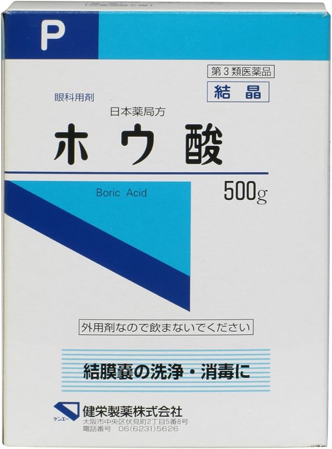 Boric acid crystal P 500g -  Australia